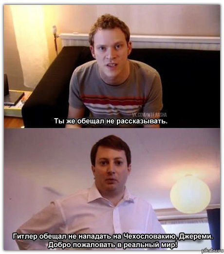 ��� �������� �����!