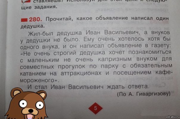 о_о!