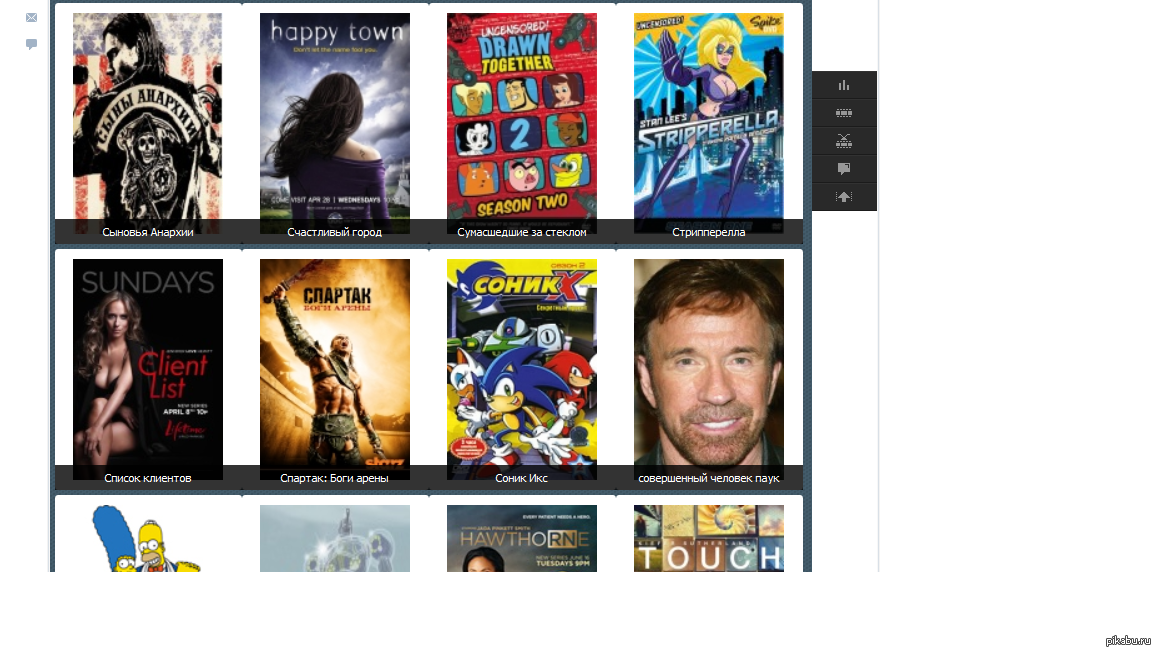 Опа нежданчик =В