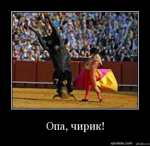 ���, �����!)