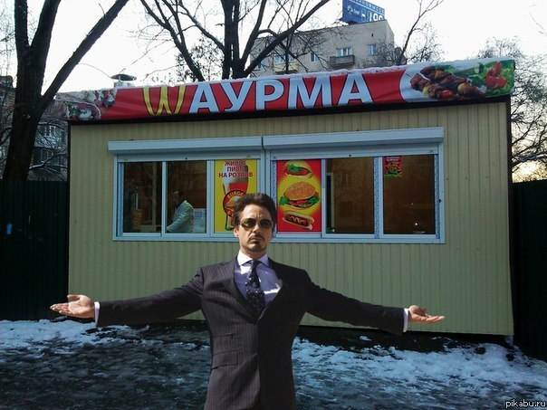 ���������, �������, ���������, �������