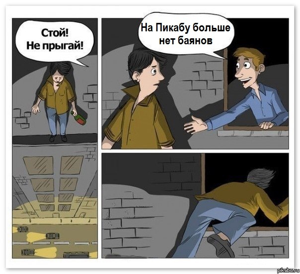 ����! �� ������!