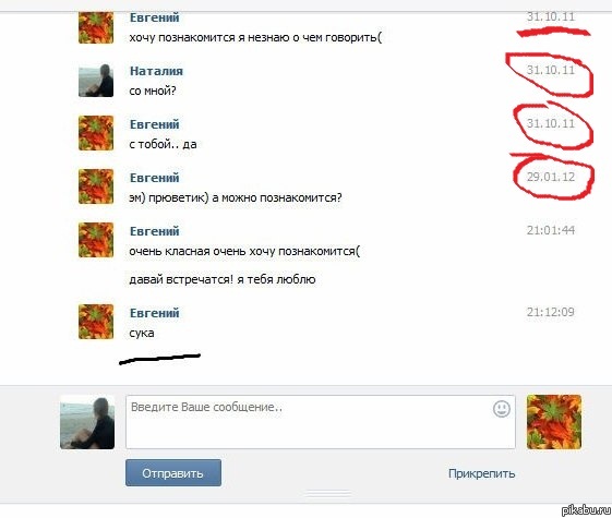 Пацан Год к успеху шёл