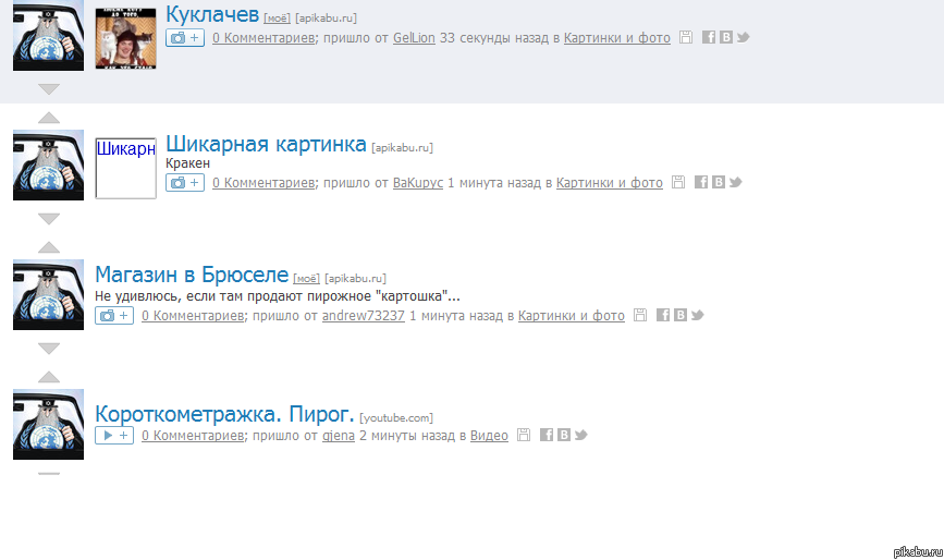 Зашла в "Свежее"