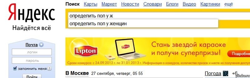 Докатились...