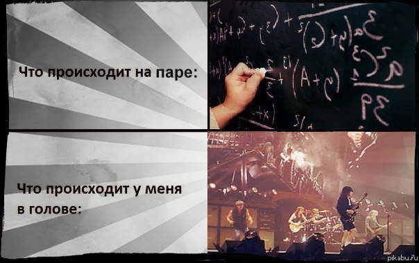 ���� AC/DC, ������