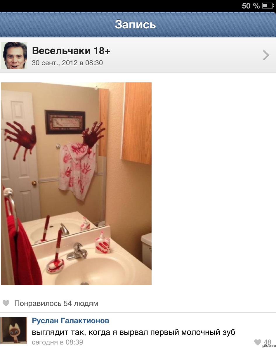 Про молочные зубы