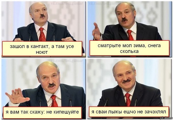 Не только Жирик в комиксах, но и батька))) в комментах еще...