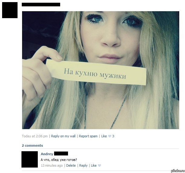 ������, ���� �� �����