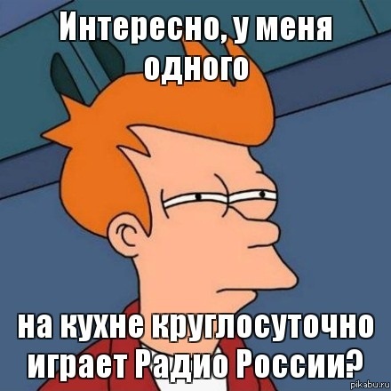 Радио России