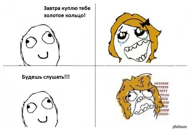 Веселый боянчик...
