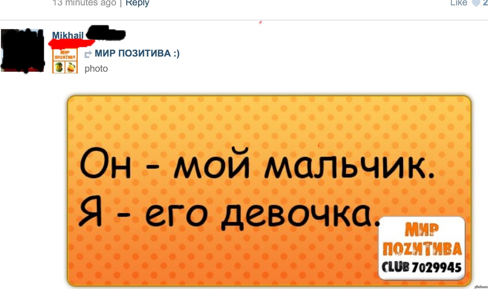 Я чего-то не понимаю...