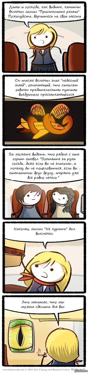 Меньшее, что мы можем