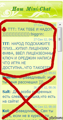 Добрые и отзывчивые геймеры *)