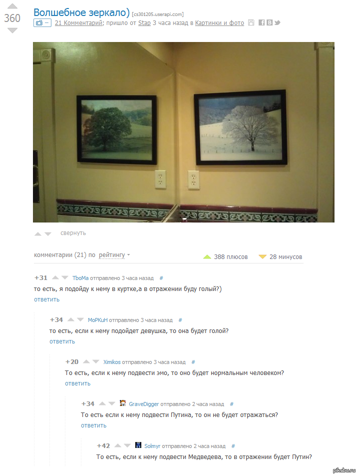 ������� � ������, ��� ������ ������)