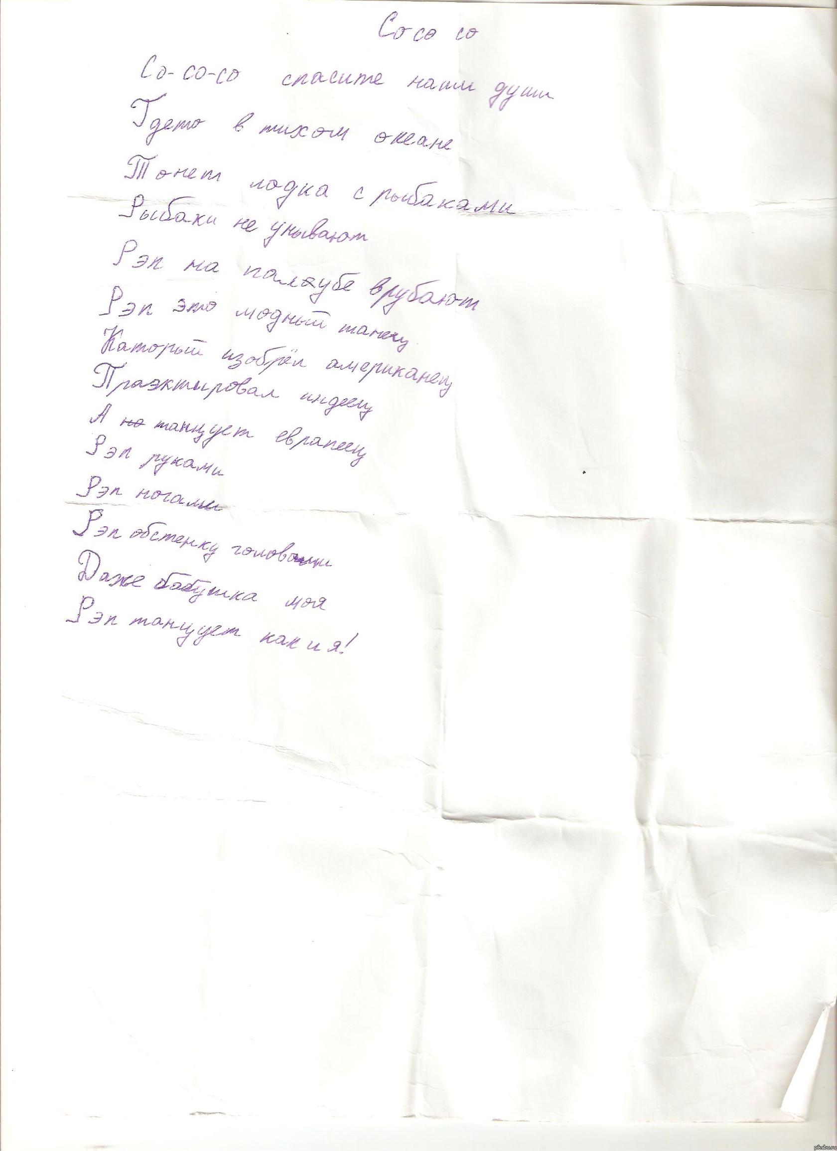 Нашла подруга,смеялись долго) | Пикабу