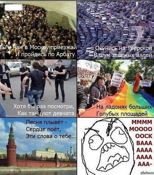 ��� ������� � ������...