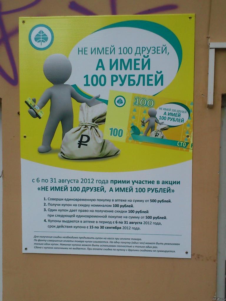 ����� � ������!