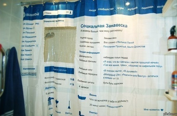 Оригинальненько
