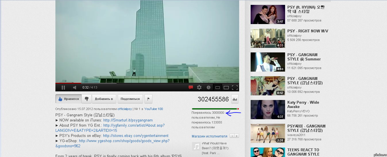����� � ���-�� �� Youtube.