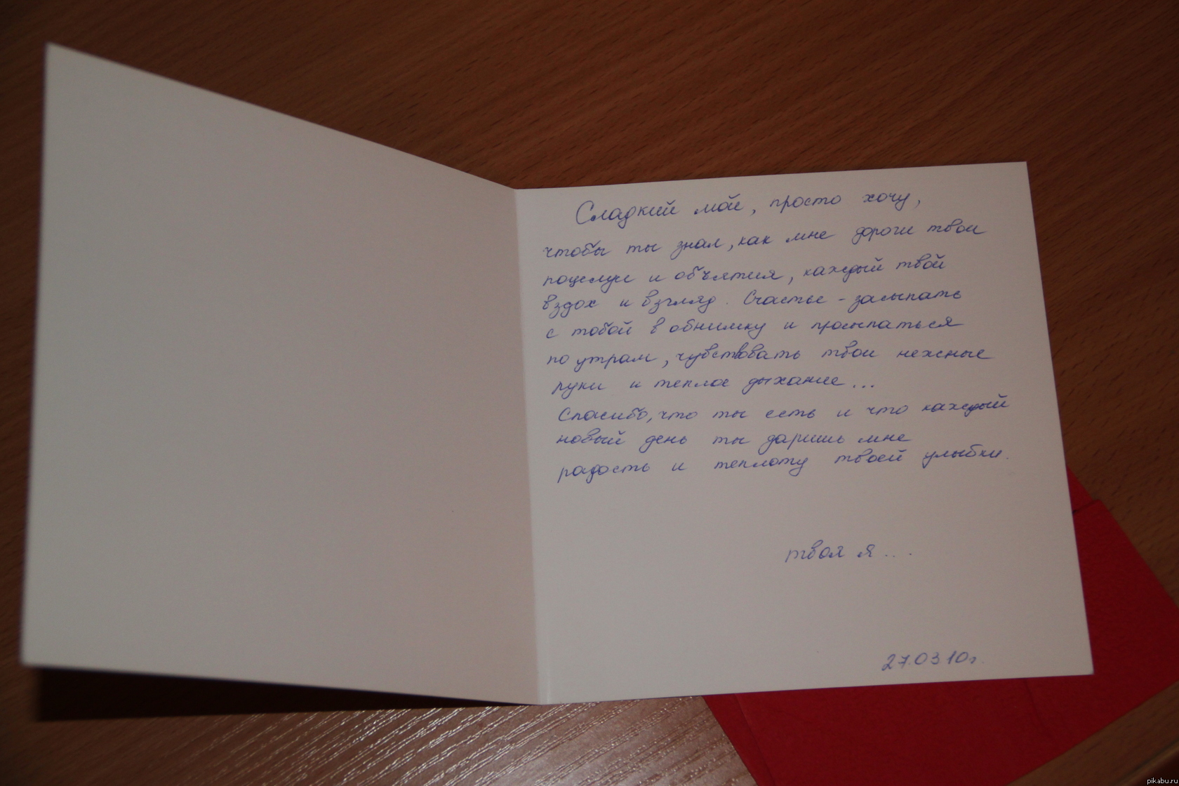 ������, ������,  ��� ��*���� =)