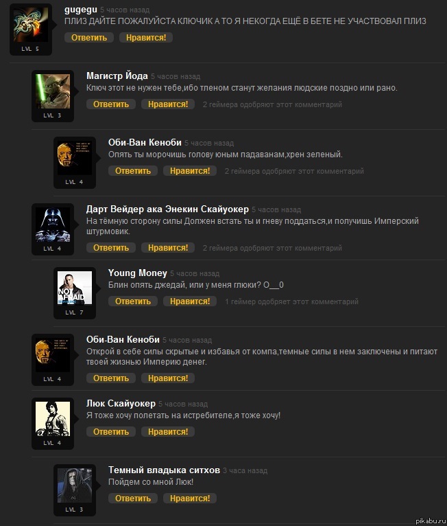 ������ �� Gamebomb.ru