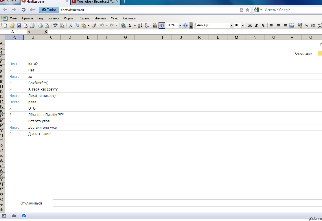 ˸�� ����� ������!