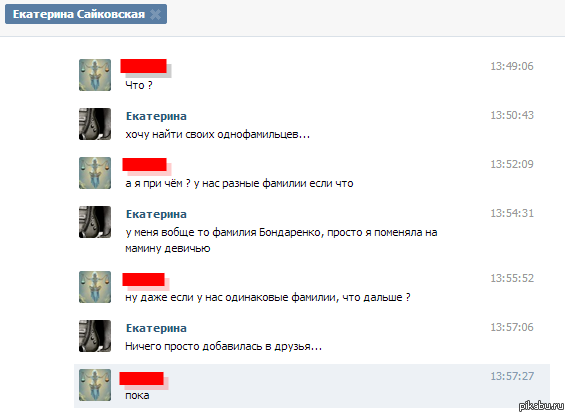 Мёдом помазан ?