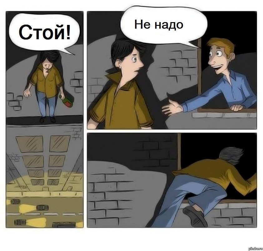 Как правильно