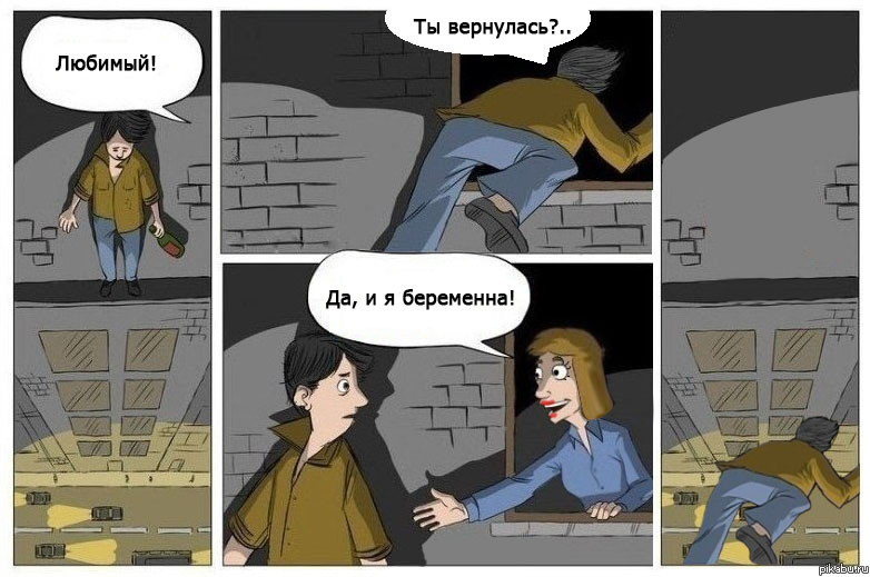��� �� �� ���� + ������ ���������� =D