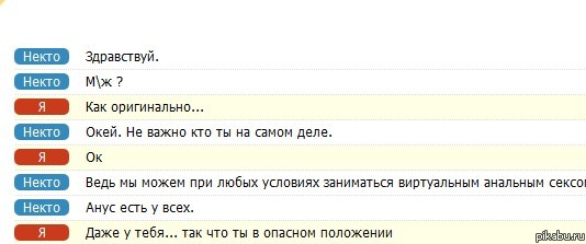 ��� �����)