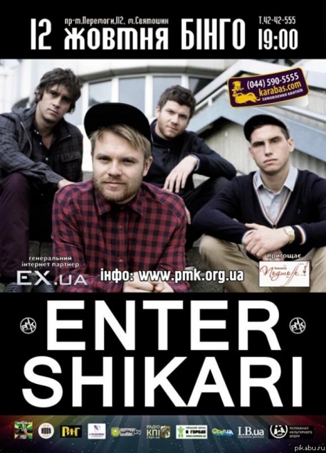 Enter Shikari