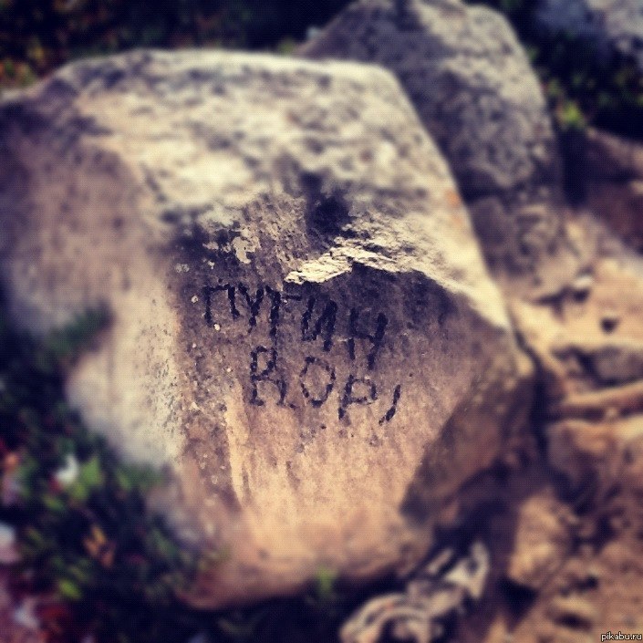 Путин в Лиссабоне