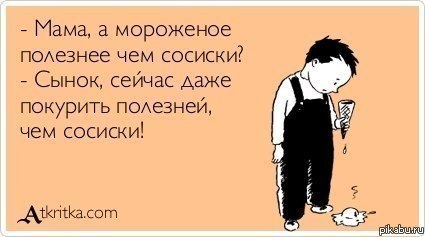 ������ ��������!