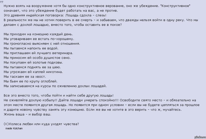 (16+) Ответ на вопрос о комбэке