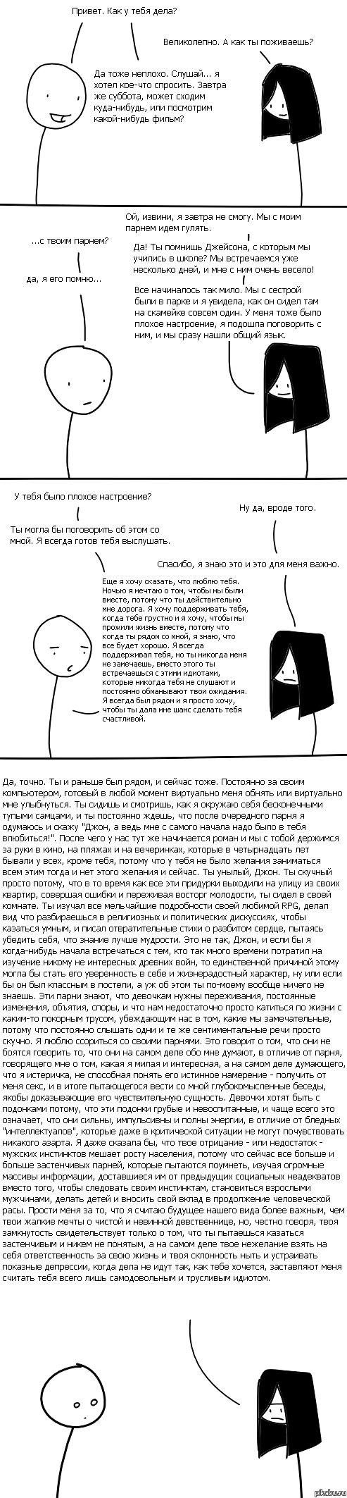 � ������, �������� � ���������.