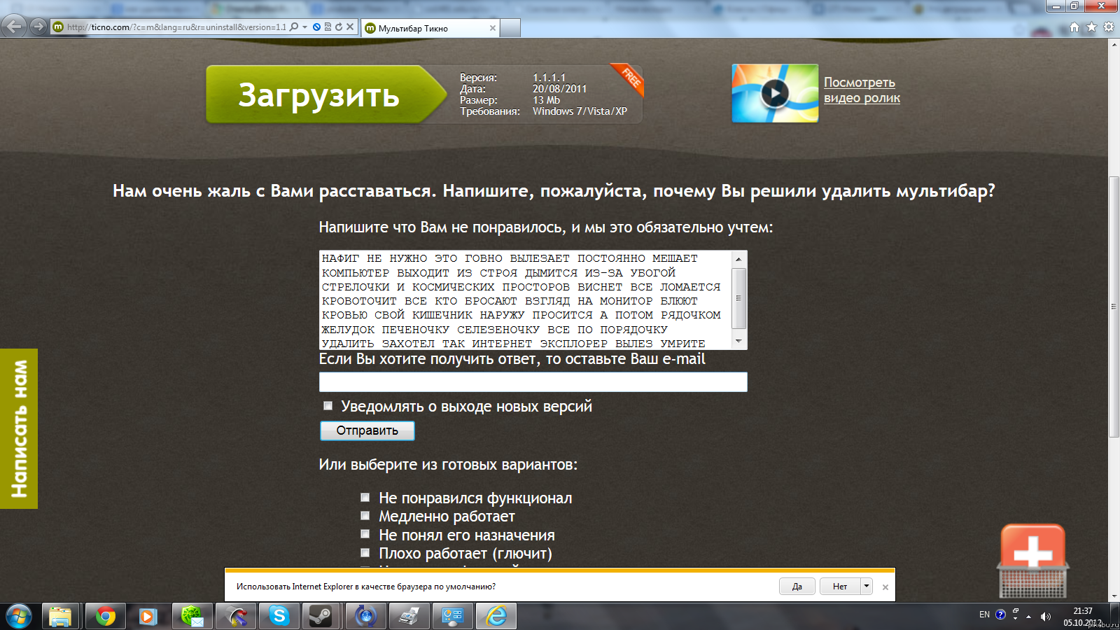 ��� ���� �������� � ������