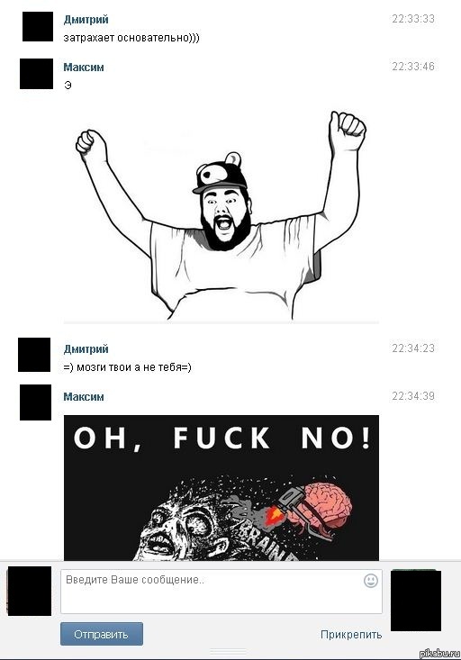 Oh, FUCK NO