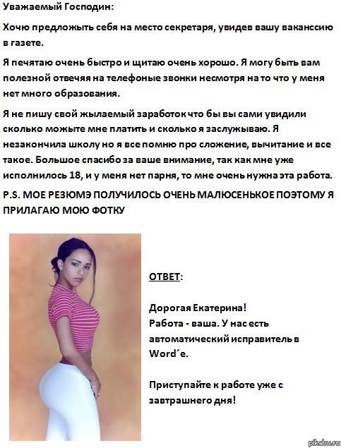 ����������, ����� ����������