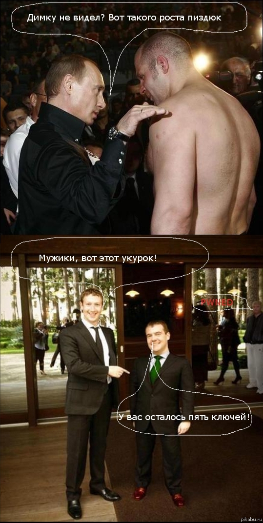 ��������, ������� � ��� ������?