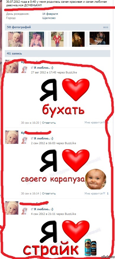 ТП совсем #банулись