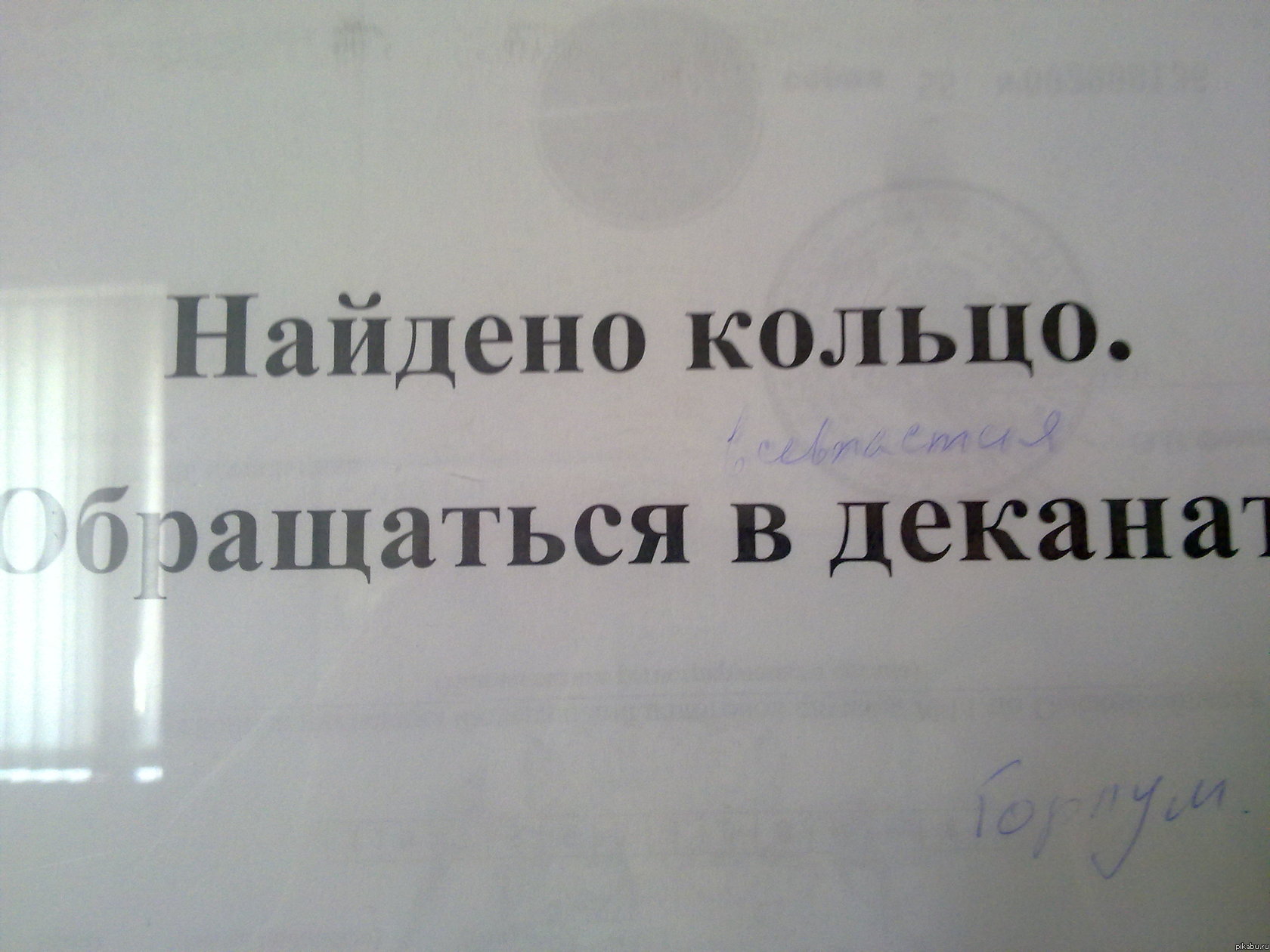 ������� ������...))