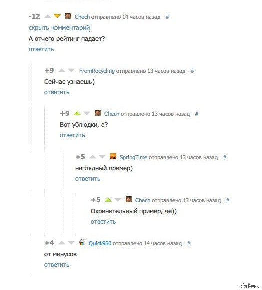 Уроки жизни на Пикабу