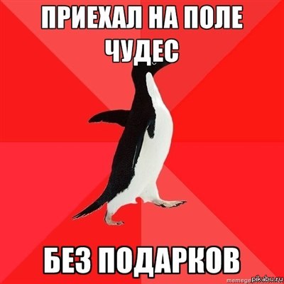 Эдвайс
