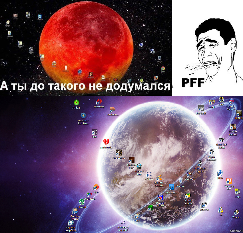 � ��� �������� ��� ������� ����?