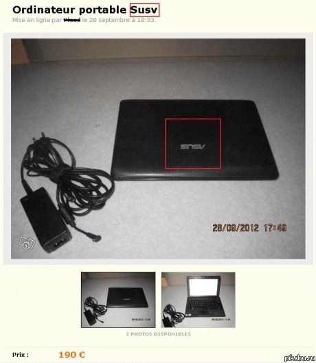 Продается SUSV