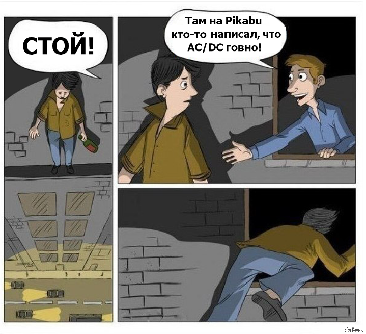 ����, ���� ����!