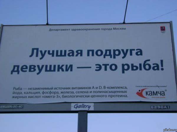 Лучшая подруга девушки!