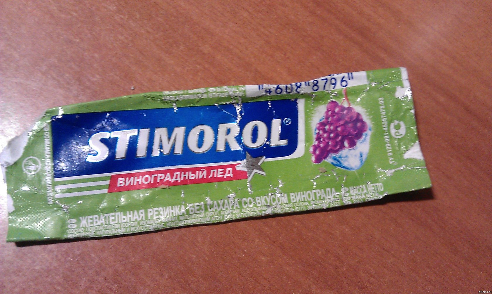 - Ice?  - ���, �� ice!    ���-������ ��� ������ ��� ������?