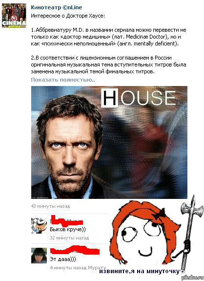 ��� ������������...!